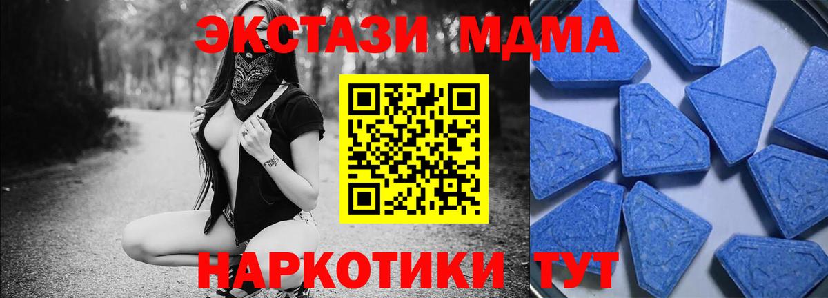 Экстази бентли  Вход с VPN  Ecstasy  Экстази бентли  Ессентуки 