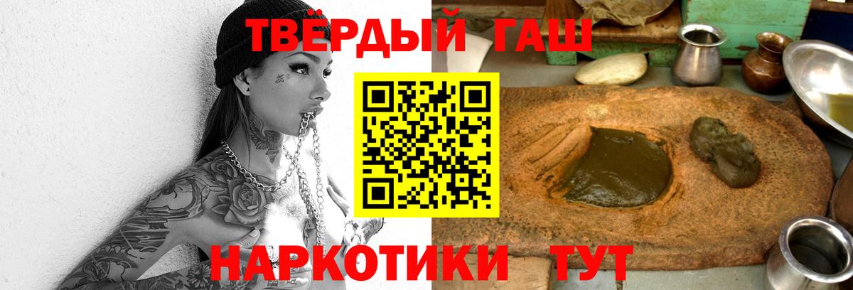 Гашиш VHQ Ессентуки