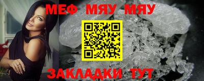 ПСИЛОЦИБИНОВЫЕ ГРИБЫ Кумертау