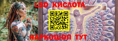 ГАЛЛЮЦИНОГЕННЫЕ ГРИБЫ Кулебаки