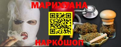 ПСИЛОЦИБИНОВЫЕ ГРИБЫ Кумертау