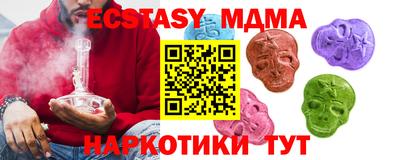 ПСИЛОЦИБИНОВЫЕ ГРИБЫ Кумертау
