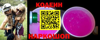 ГАЛЛЮЦИНОГЕННЫЕ ГРИБЫ Кулебаки