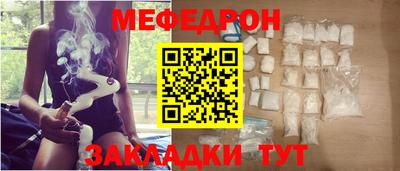 a pvp Кунгур