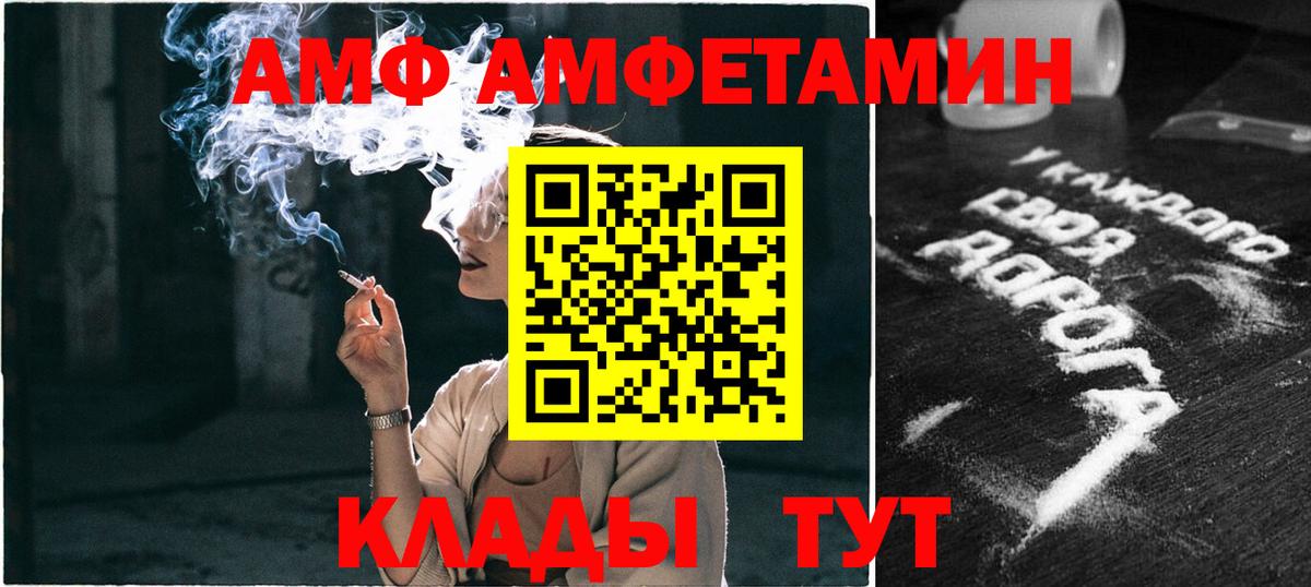 Ессентуки  Первитин витя  Вход с VPN  Первитин витя 