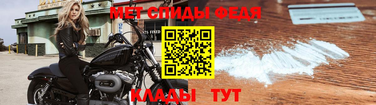 Первитин витя Ессентуки